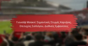 Γιουσέφ Μσακνί: Σημαντικές Στιγμές Καριέρας, Επιτυχίες Συλλόγου, Διεθνείς Εμφανίσεις