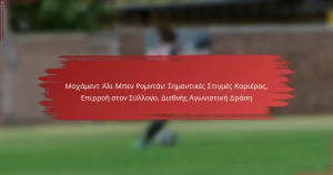 Μοχάμεντ Άλι Μπεν Ρομντάν: Σημαντικές Στιγμές Καριέρας, Επιρροή στον Σύλλογο, Διεθνής Αγωνιστική Δράση