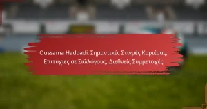Oussama Haddadi: Σημαντικές Στιγμές Καριέρας, Επιτυχίες σε Συλλόγους, Διεθνείς Συμμετοχές