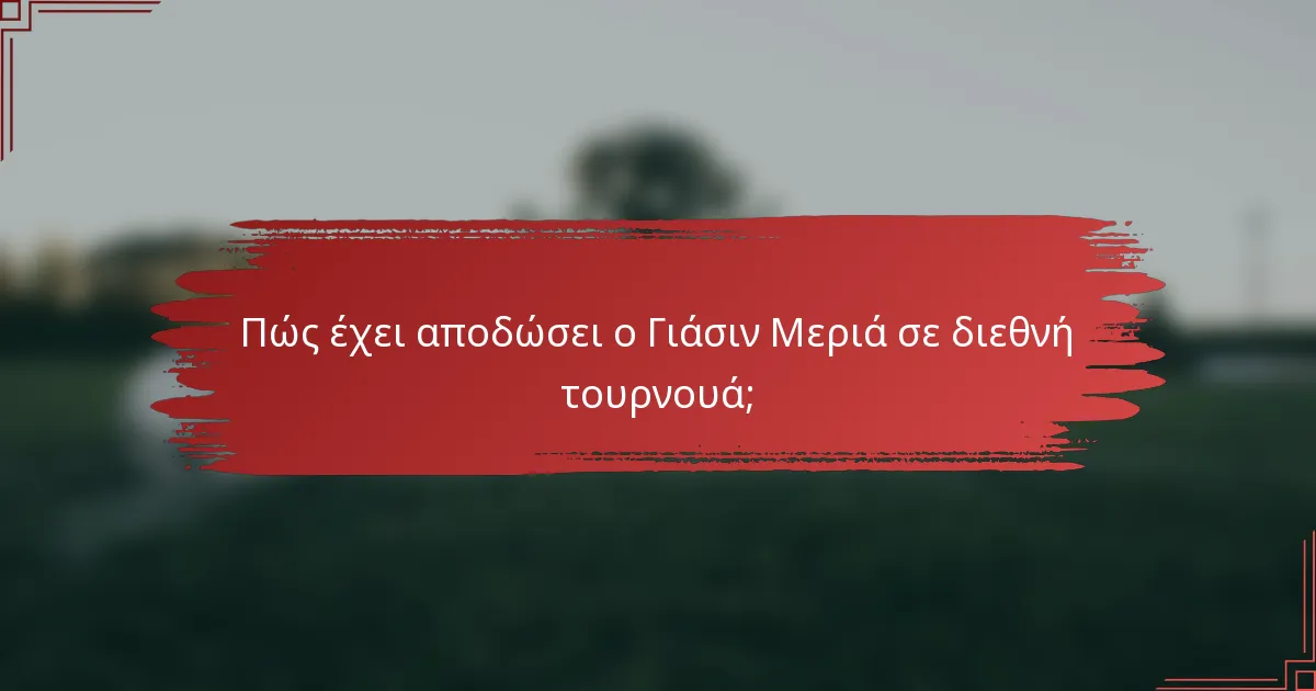 Πώς έχει αποδώσει ο Γιάσιν Μεριά σε διεθνή τουρνουά;